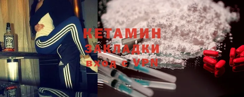 КЕТАМИН ketamine  Омск 