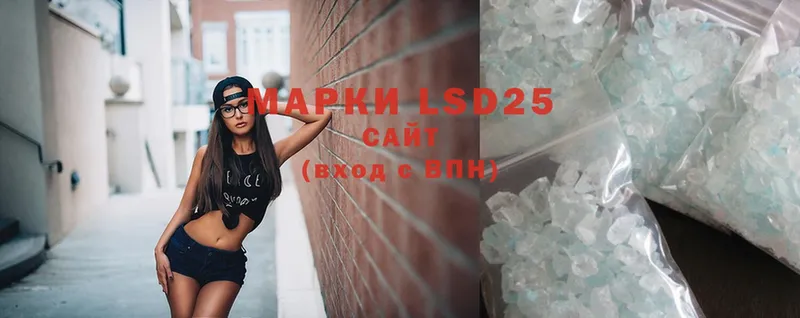 blacksprut рабочий сайт  Омск  LSD-25 экстази ecstasy  как найти закладки 